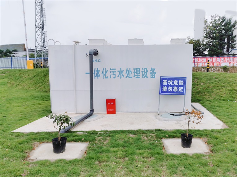 一體化污水處理設備使用后，該如何保養維護？