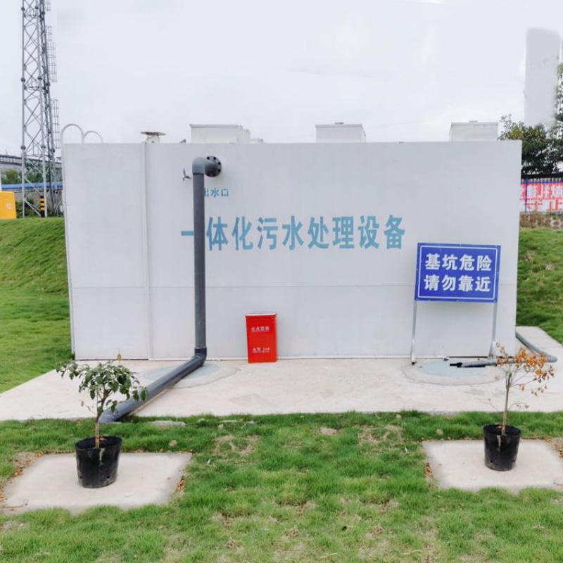 洗衣房污水怎么處理？