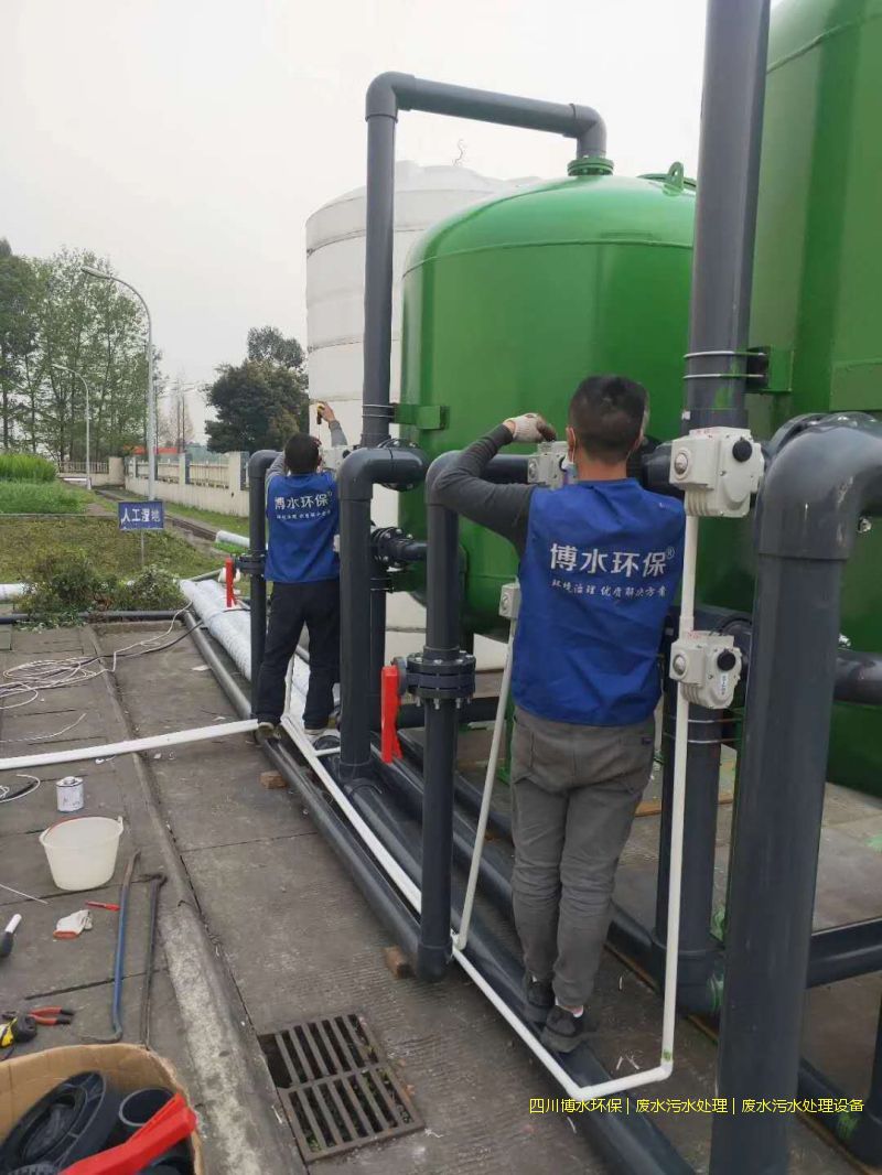 昌都凈化廢水處理機器廠家