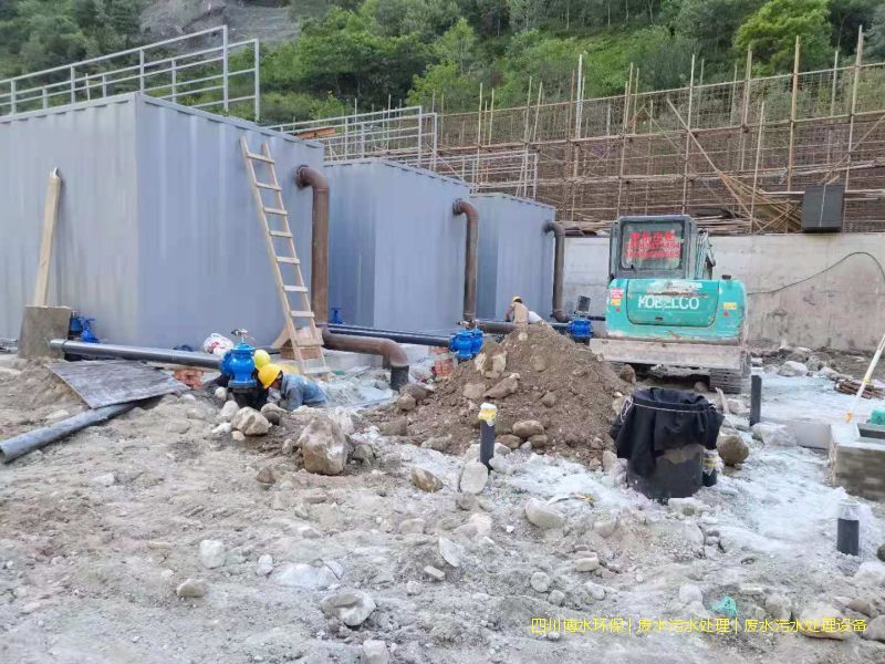 甘孜州環保廢水處理機器