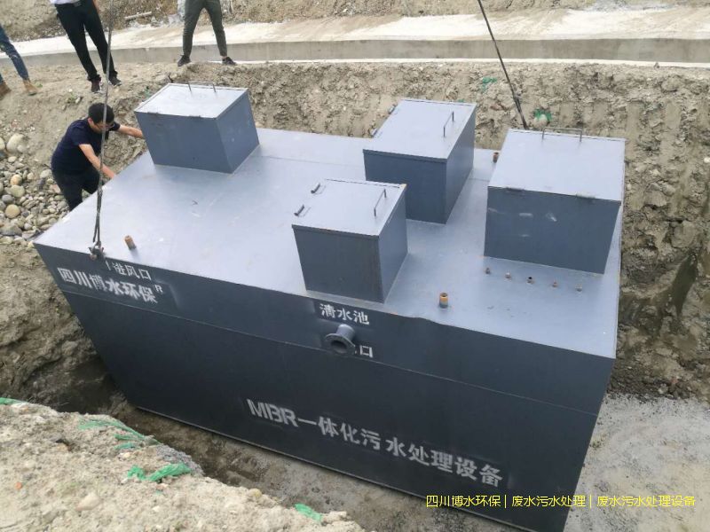 南充凈化廢水處理設施廠家