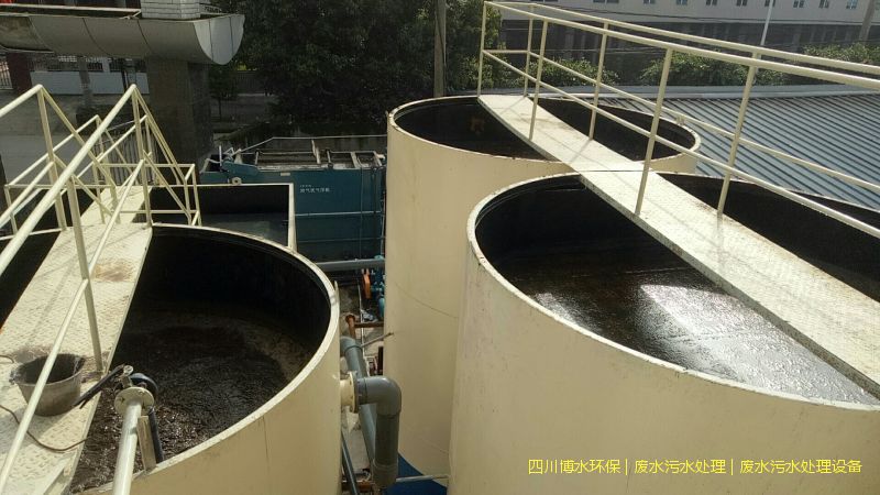 南充環保廢水處理設備