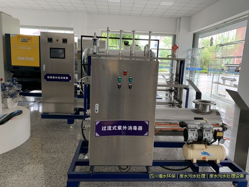 宜賓凈化污水機器