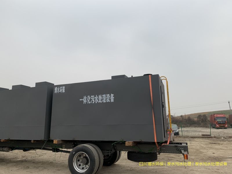 西藏環保廢水處理裝置價格