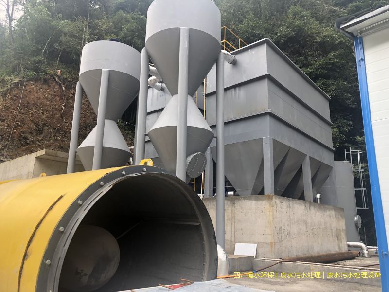 廣漢廢水處理裝置廠家