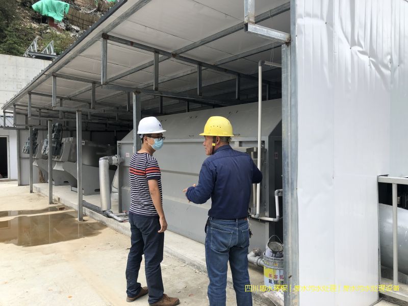 廣安凈化廢水機器廠家