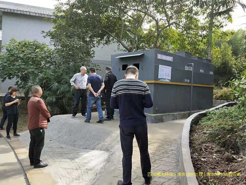 宜賓廢水處理設備廠家